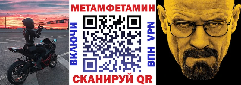 Амфетамин VHQ  продажа наркотиков  Каменка 