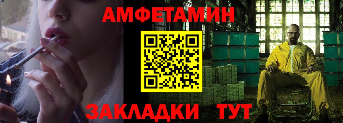 АМФ VHQ  Вход с VPN  Каменка 