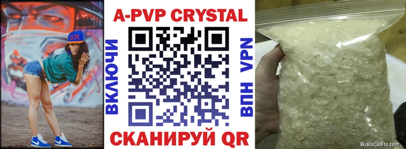 Alfa_PVP VHQ Каменка