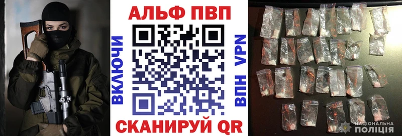 А ПВП VHQ  Каменка 