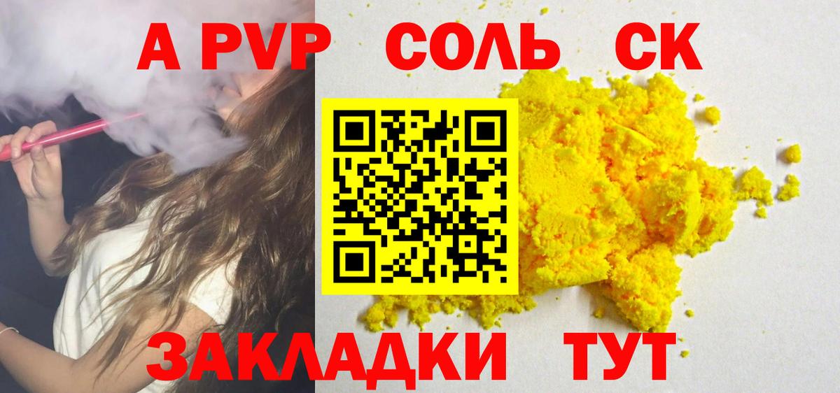 Метамфетамин Каменка