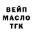 МЕТАДОН кристалл by xolit.