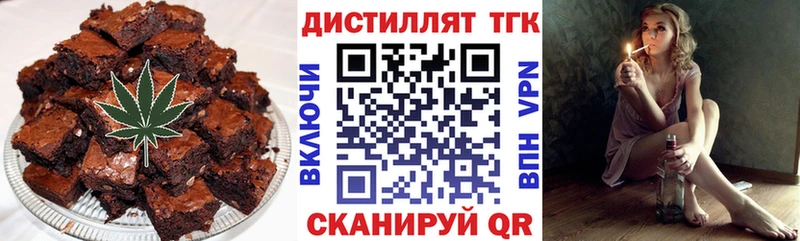 Печенье с ТГК марихуана  где найти наркотики  Каменка 