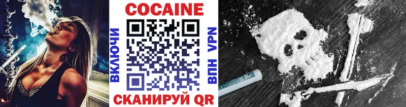 COCAIN 98% Каменка