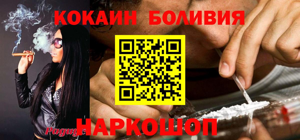 Кокаин Колумбийский Каменка