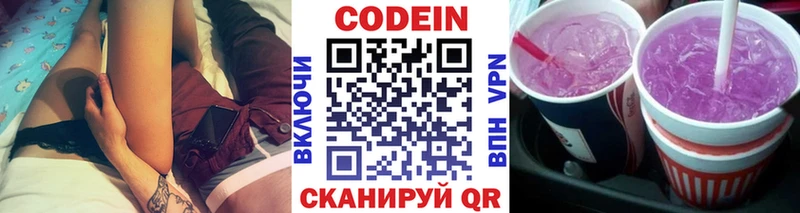 Кодеин напиток Lean (лин)  наркошоп  гидра маркетплейс  Каменка 