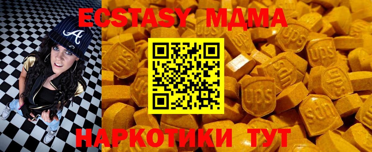 даркнет официальный сайт  как найти закладки  Вход с VPN  Каменка  KRAKEN ссылка  Экстази 300 mg  ЭКСТАЗИ круглые  ЭКСТАЗИ 