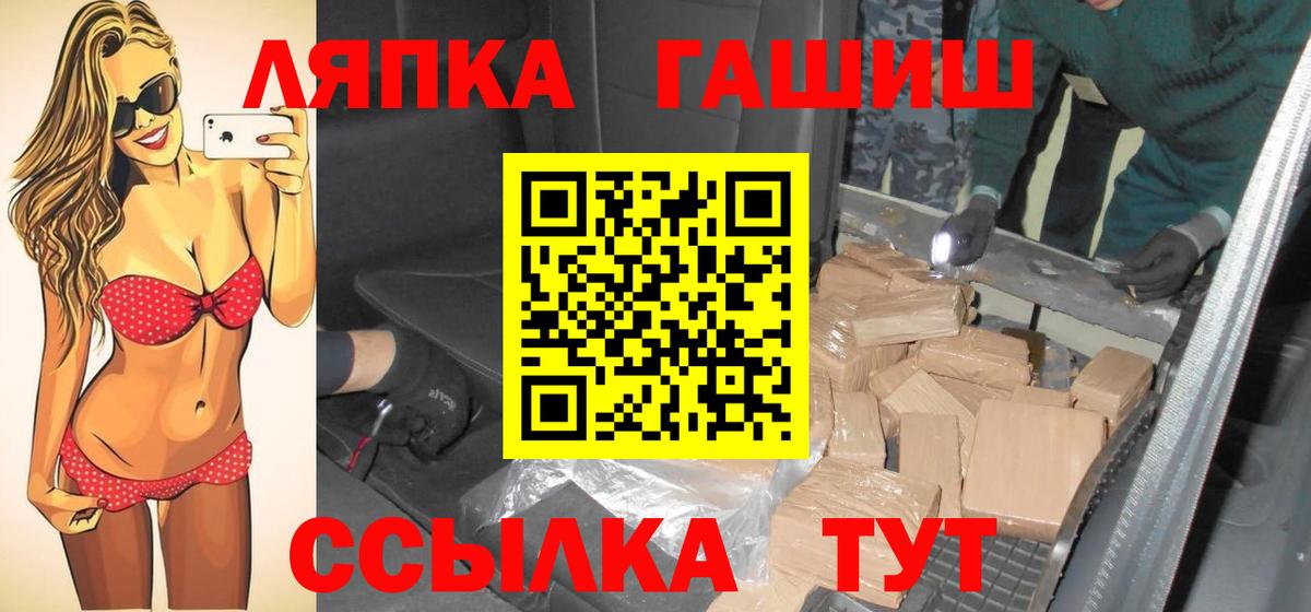 что такое   ГАШ AMNESIA HAZE  ГАШ Ice-O-Lator  Вход с VPN  Каменка 