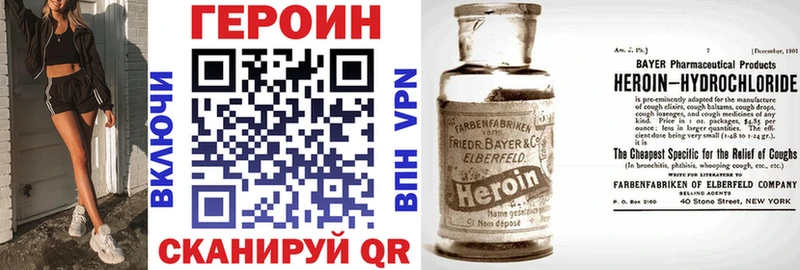 ГЕРОИН Афган  Каменка 