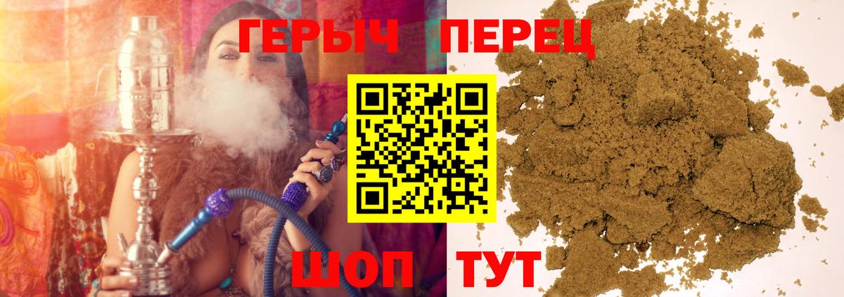 Героин герыч Каменка