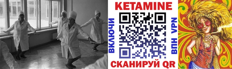 КЕТАМИН ketamine  наркота  Каменка 