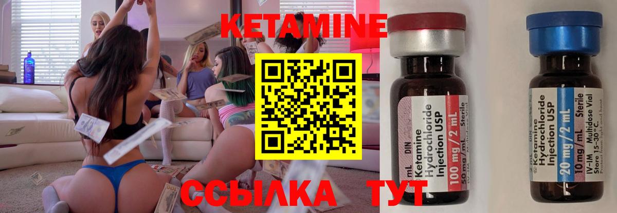 Каменка  КЕТАМИН ketamine  Вход с VPN  КЕТАМИН ketamine 