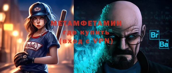 трава Заводоуковск