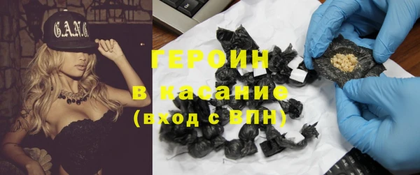 трава Заводоуковск