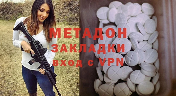 шишки Заволжск