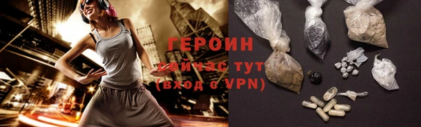 трава Заводоуковск