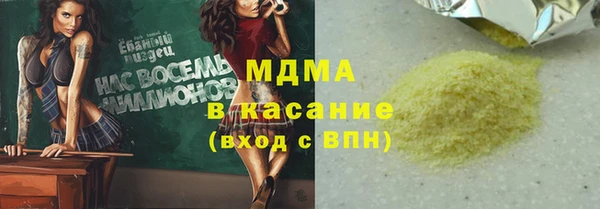 шишки Заволжск
