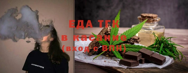 шишки Заволжск