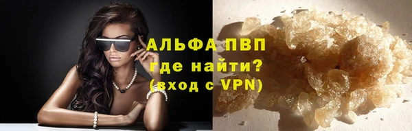 трава Заводоуковск