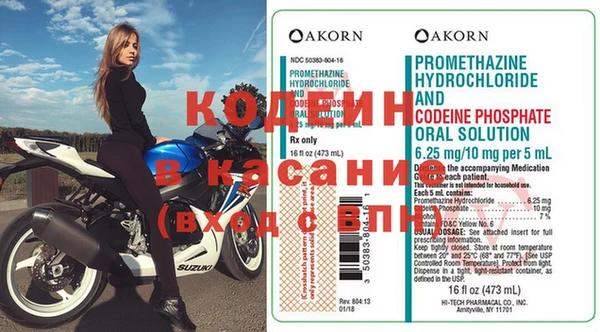 Альфа ПВП Заволжье