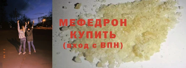 трава Заводоуковск