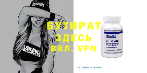 шишки Заволжск