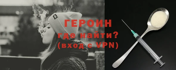 трава Заводоуковск