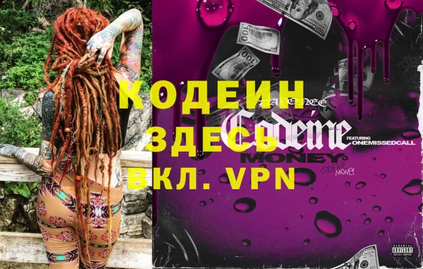 трава Заводоуковск