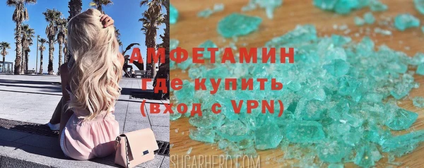 Альфа ПВП Заволжье