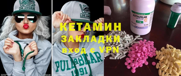 ALPHA PVP Елизово
