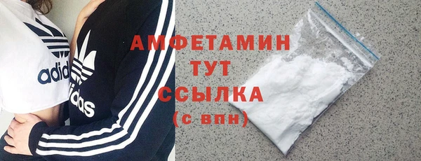 трава Заводоуковск