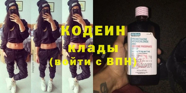 Альфа ПВП Заволжье
