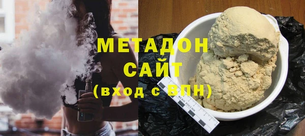 шишки Заволжск