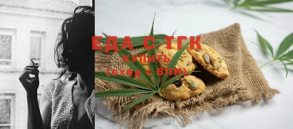 трава Заводоуковск