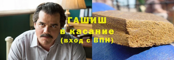 трава Заводоуковск