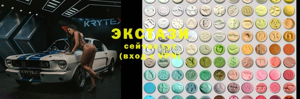 шишки Заволжск