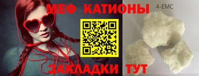 трава Гагарин