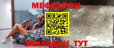 трава Гагарин