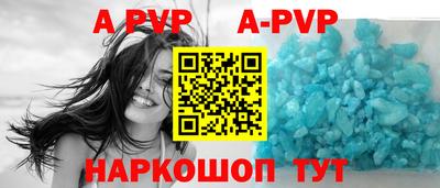 соль ск Волгодонск