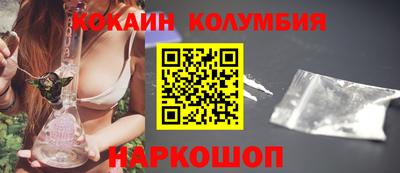 кокаин Кингисепп