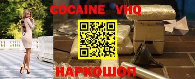 синтетический гашиш Гатчина