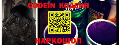 кокаин перу Кинель