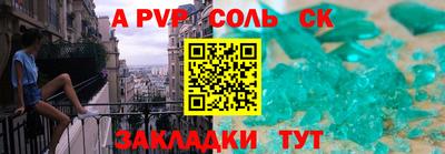 трава Гагарин