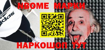мефедрон VHQ Волжский