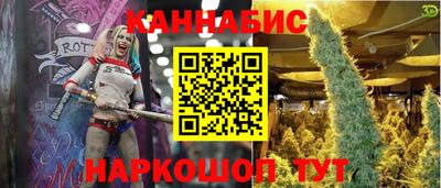 трава Гагарин