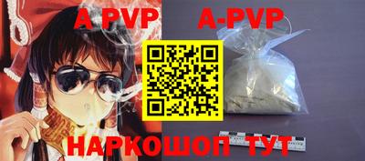 трава Гагарин