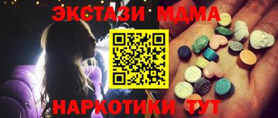 синтетический гашиш Гатчина