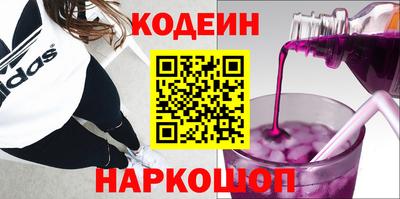 синтетический гашиш Гатчина
