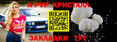 трава Гагарин