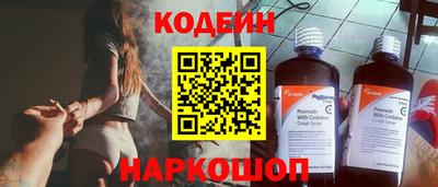 синтетический гашиш Гатчина